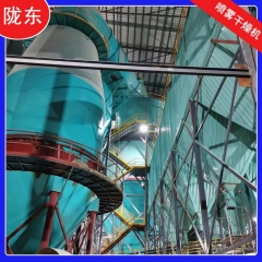 小型喷雾干燥机的图片