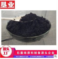 小尺寸导热型石墨烯边缘氧化石墨烯粉体KYSHB-1的图片