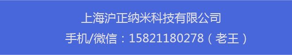 144714_944719_procont.jpg 上海沪正 - 手机.jpg