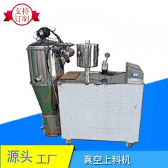氧化铝粉选用连续式真空上料机的图片