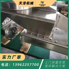 螺旋输送机  48的图片
