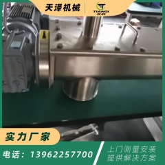 螺旋输送机  47的图片
