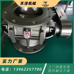 螺旋输送机  46的图片