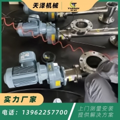 螺旋输送机  44的图片