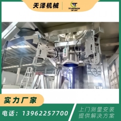螺旋输送机33的图片