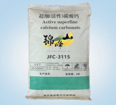 1500目活性重质碳酸钙的图片