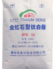 金红石型钛白粉MYR-138的图片