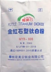 金红石型钛白粉MYR-606的图片