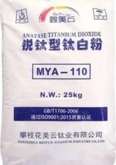 锐钛型钛白粉MYA-110的图片