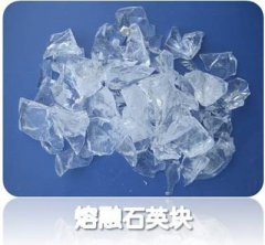 熔融石英块的图片