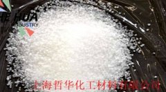 聚丙烯及合金纳米抗冲改性剂SPA-30的图片