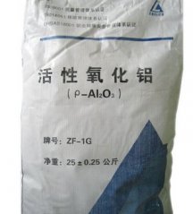 活性氧化铝（ρ- Al2O3）的图片