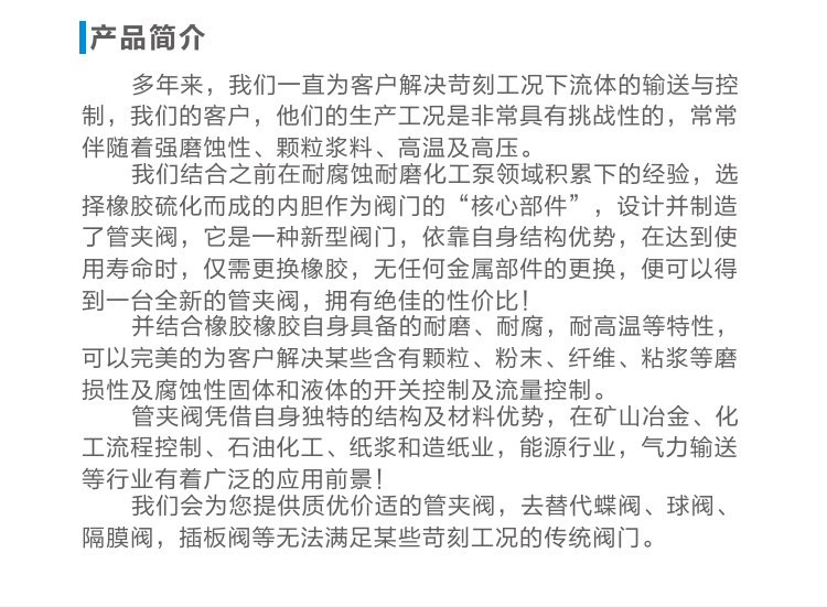 1产品简介.jpg