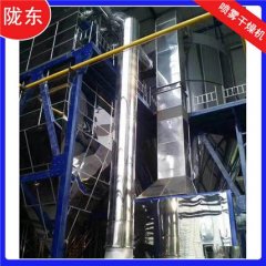 茶皂素离心喷雾干燥机的图片