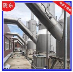 玻璃砂喷雾干燥机的图片