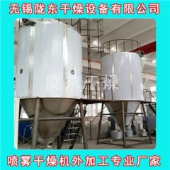 中药浸膏离心式喷雾干燥机的图片