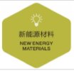 1,4-丁烷磺内酯的图片