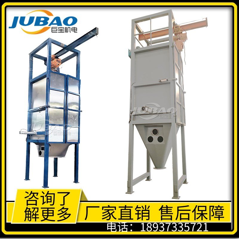 密闭吨袋投料站1.jpg