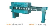 厢式X Q5-15的图片