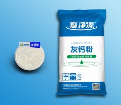 灰钙粉的图片