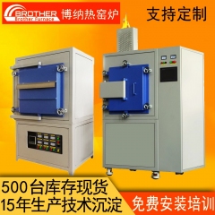 氢气气氛炉的图片
