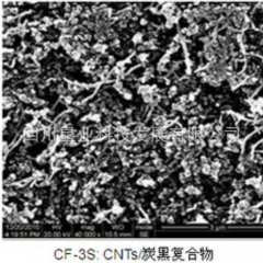 塑料用碳纳米管导电填料的图片