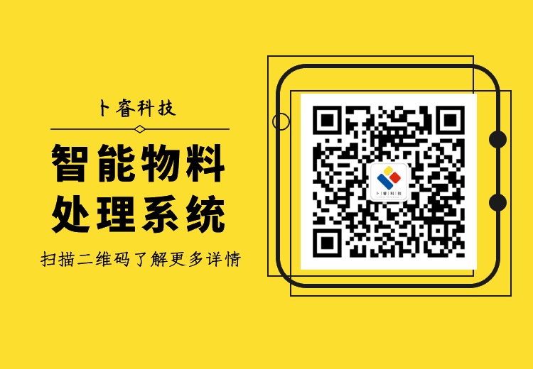 关注我们.gif