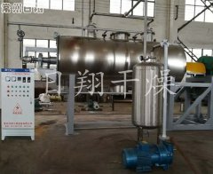 ZPG真空耙式干燥机的图片