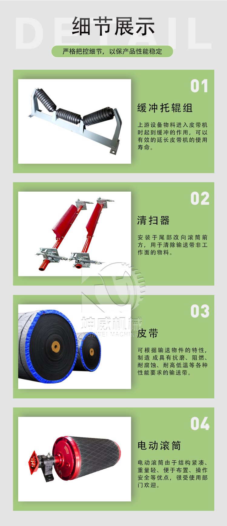 163849_116764_procont.png