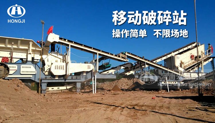 动式石子破碎机一台价格多少