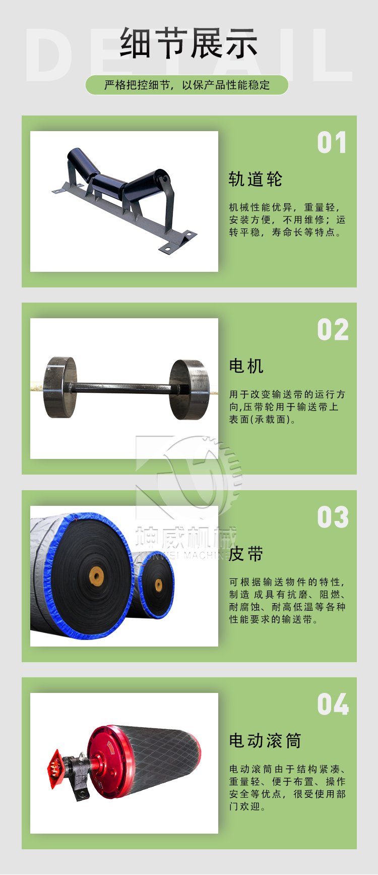 104638_075017_procont.png