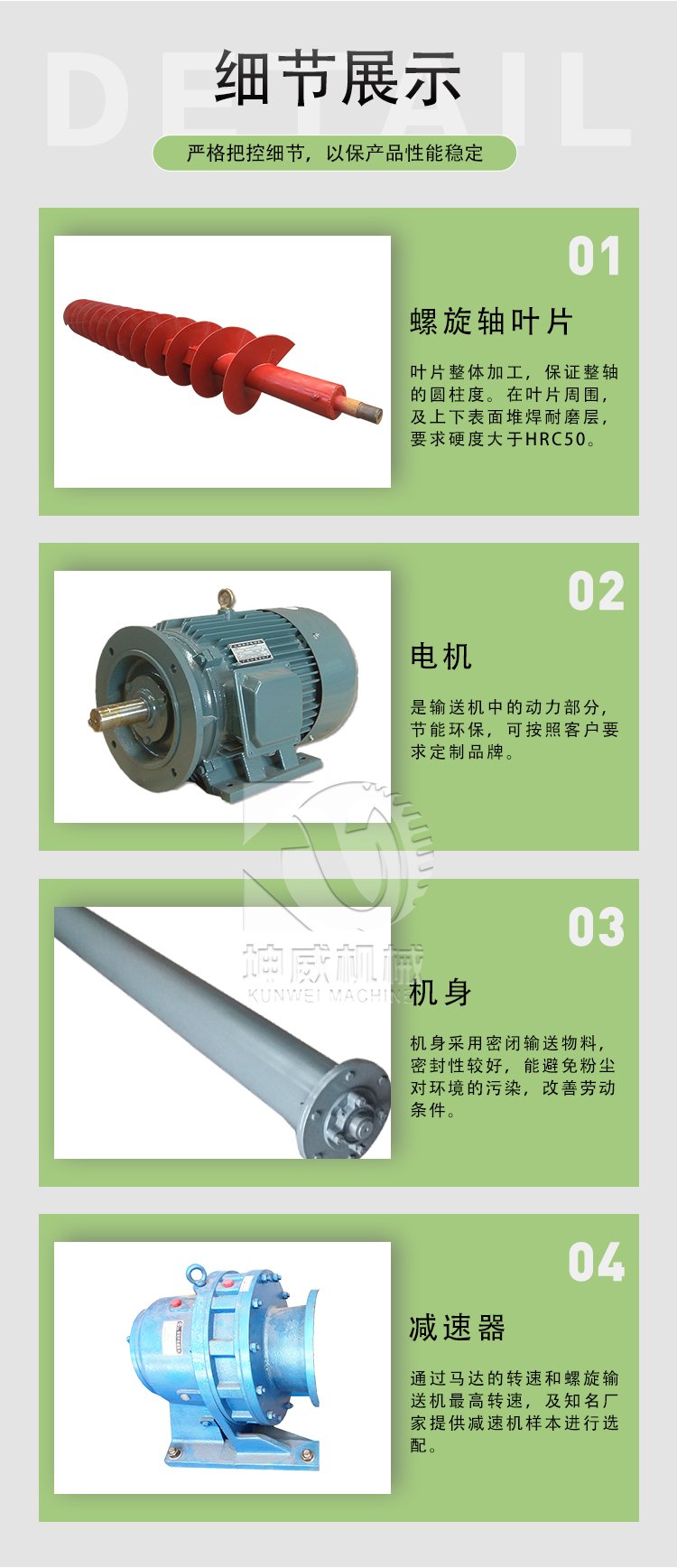 145353_637261_procont.png