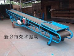 皮带输送机的图片