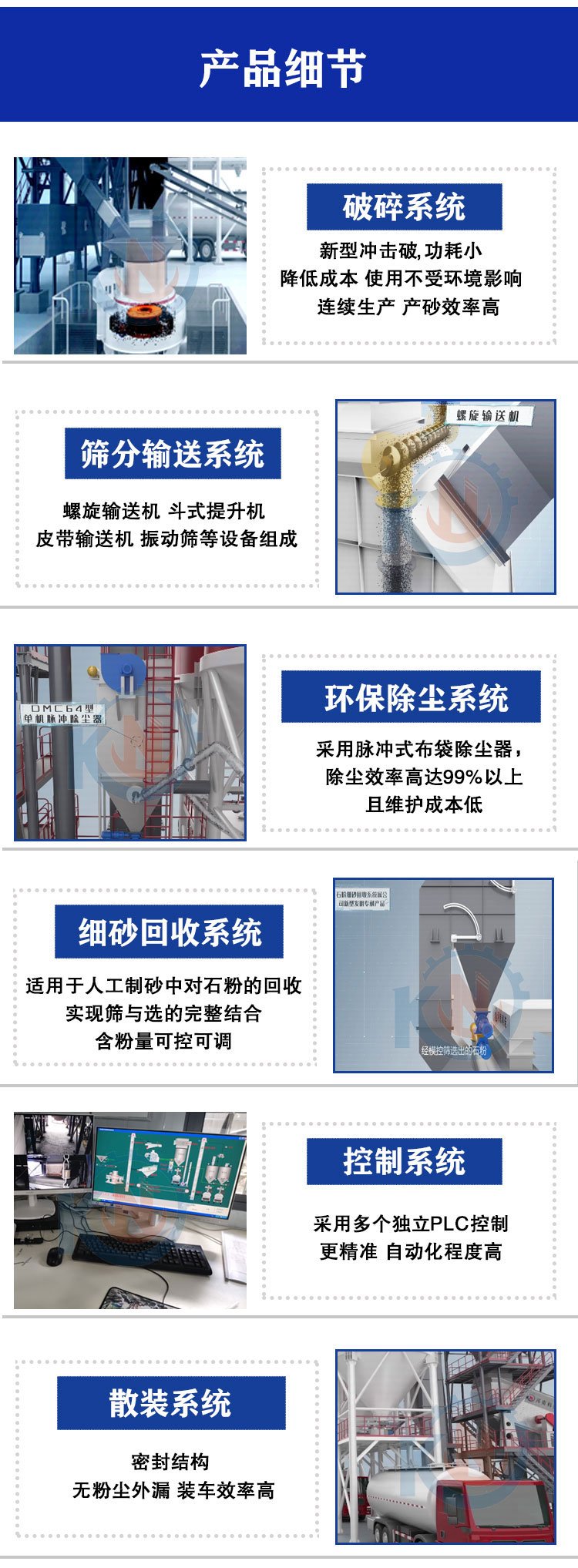 155527_673595_procont.jpg 2022-8-29新版详情页_02_02.jpg