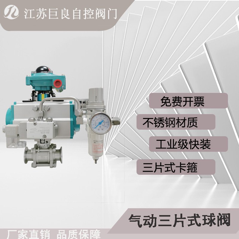 142518_415850_procont.jpg 阀门主图模板.jpg