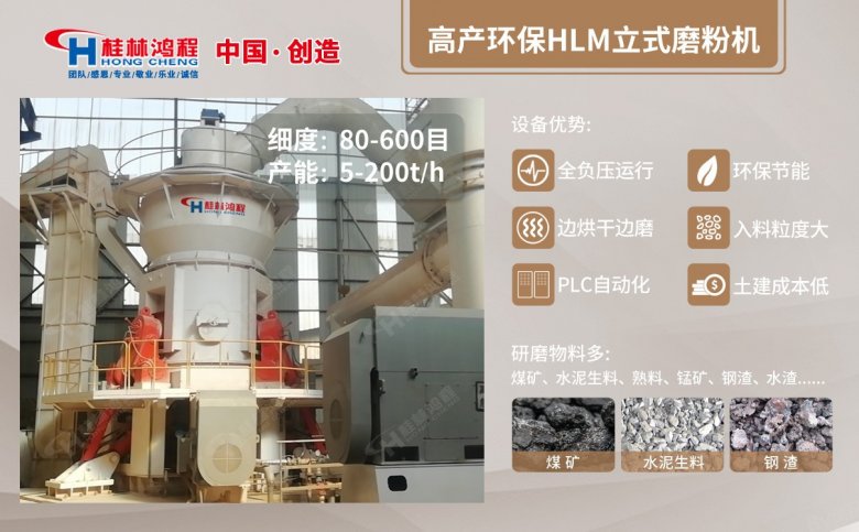 石英砂磨粉机