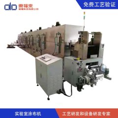 实验室涂布机的图片