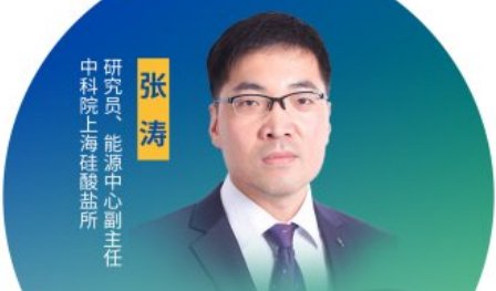 联手上海洗霸，干掉固态电池难题，他是如何做到的？