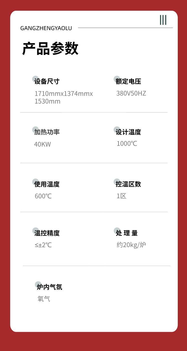 稿定设计-3.jpg