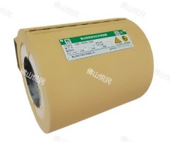 纳米红外节能加热器.的图片