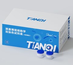 夹层杯液基细胞学双染色试剂盒的图片