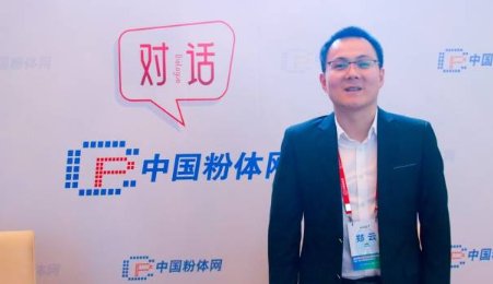 MOF基电解质：高电压适配与柔性设计的关键突破——访福州大学郑云教授