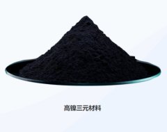 高镍三元材料的图片