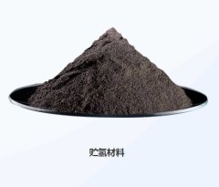 贮氢材料的图片