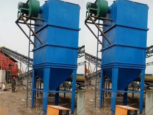 选矿厂除尘器.jpg