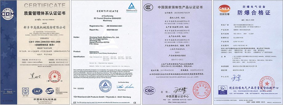0309140759_005784.jpg 质检.jpg