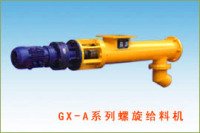 GX-A系列螺旋给料机的图片