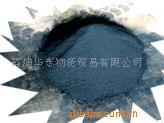炭黑 的图片