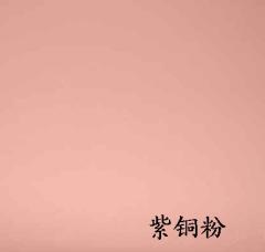 超细紫铜粉的图片