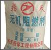 无机阻燃材料的图片